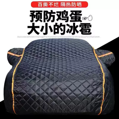 Car clothing – for Winter