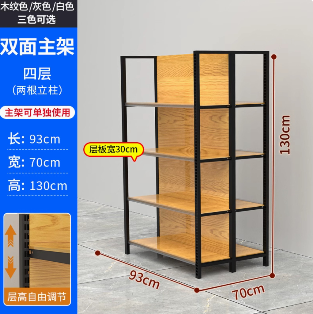 Estanterías de supermercado, reforzadas, descuento de fabricante al por mayor, estanterías de almacenamiento de cuatro columnas con acabado de madera, estanterías para tiendas de conveniencia, estanterías para aperitivos y artículos de papelería, vitrinas. image 21