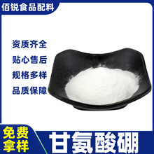 �ʰ�����ۺ���������ϵ���|ԭ�Ϲ���������΢��Ԫ�ظʰ�����