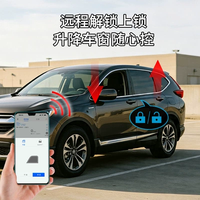 Car anti-theft device Control of the Car, Remote Start