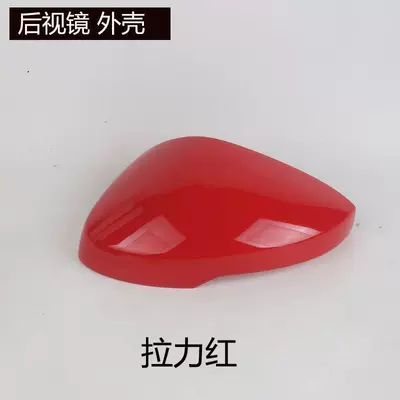 Rear mirror/rearview mirror assembly – Housing, Reversing Mirror Cover, Reflective Lens - 2022-to-2025-new-civicmain-driverleft-rearview-mirror-housing-tension-red-with-light-slot