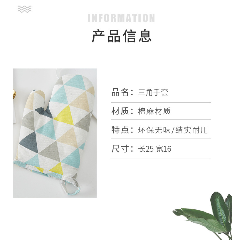 三角手套详情_06.jpg