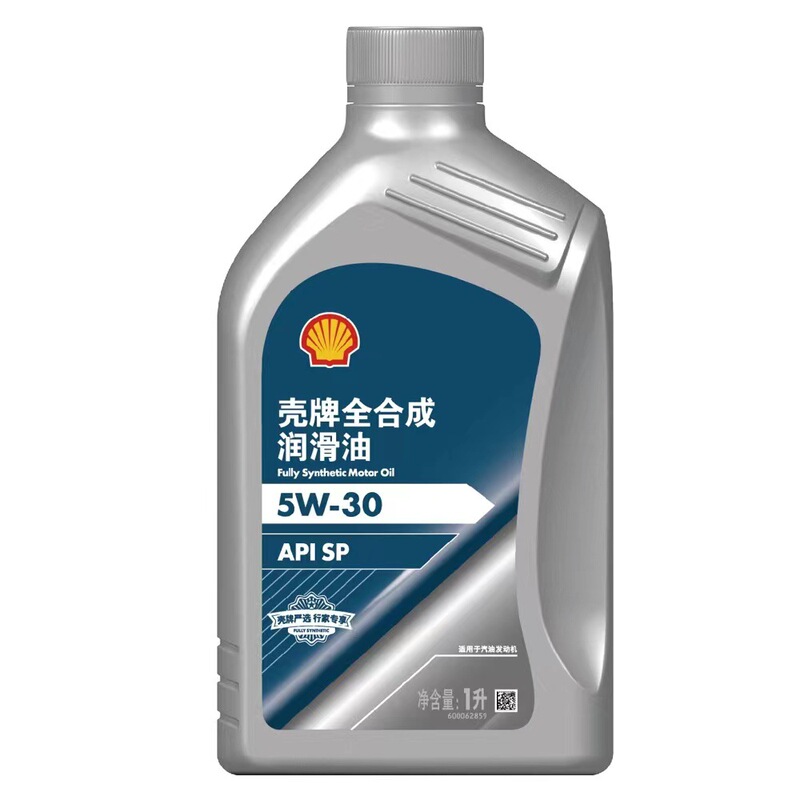 Shell-Brand Carefully Selected Blue Label Experts Exclusive Advanced Fully Synthetic Engine Oil 5W-30 5W-40 0W-20 Gasoline and Diesel Engine Oil Shell-Brand Carefully Selected Blue Label Experts Exclusive Advanced Fully Synthetic Engine Oil 5W-30 5W-40 0W-20 Gasoline and Diesel Engine Oil