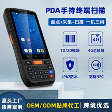 �羳4g�ֳֽK��pda������4Ӣ�簲׿ip67��ˮ�l�a���蔵���ɼ���