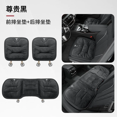 car seat cushion Model3/Y/S/X Seat cushion, seat cover - tesla-flannel-winter-cushion-noble-black-front-and-rear-3-piece-set