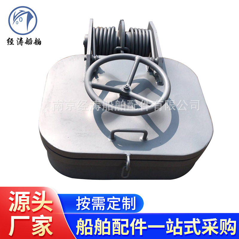 厂家供应 小型舱口盖船用窗舱口盖门窗船舶舾装件船用门窗盖钢制