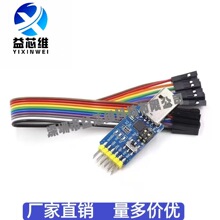 ����һ�๦�ܴ���ģ�KCP2102 usb�DTTL 485 232���D 3.3V/5V����