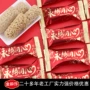 原味散装结婚巧克力喜糖