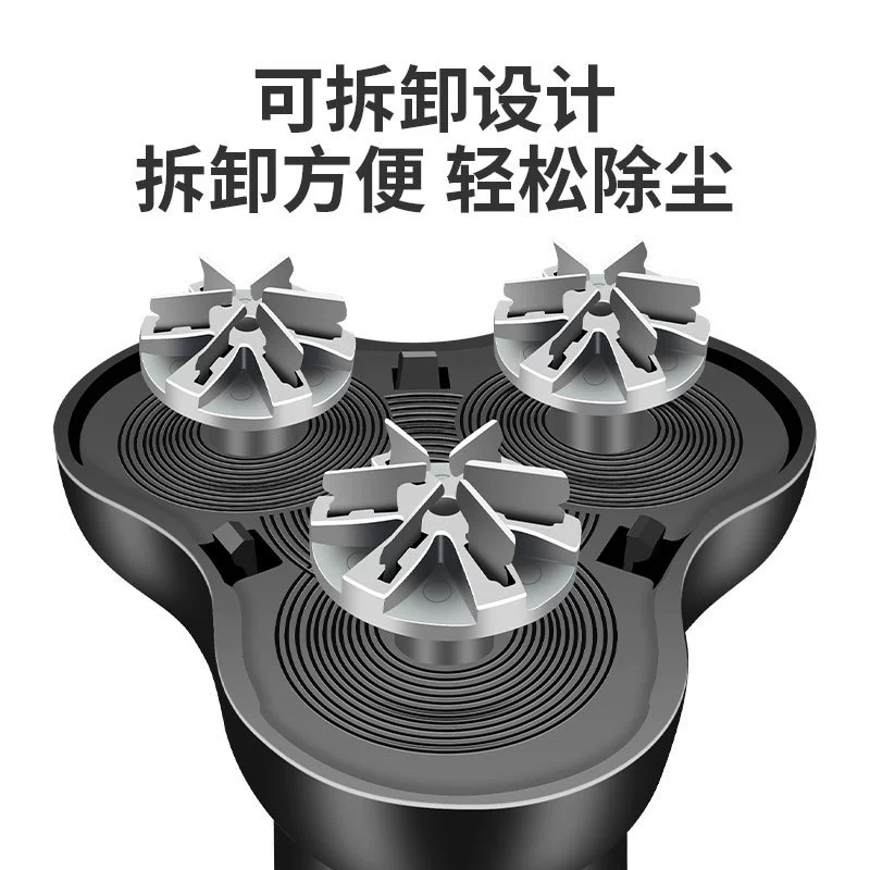 Электробритва (Lingke) LK-8826P, USB перезаряжаемая 3-головка, водная мойка, 4W