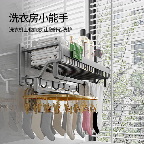 Gun gray bathroom towel rack without punching, light luxury style bathroom storage rack to store clothes, wall-mounted bath towel rack