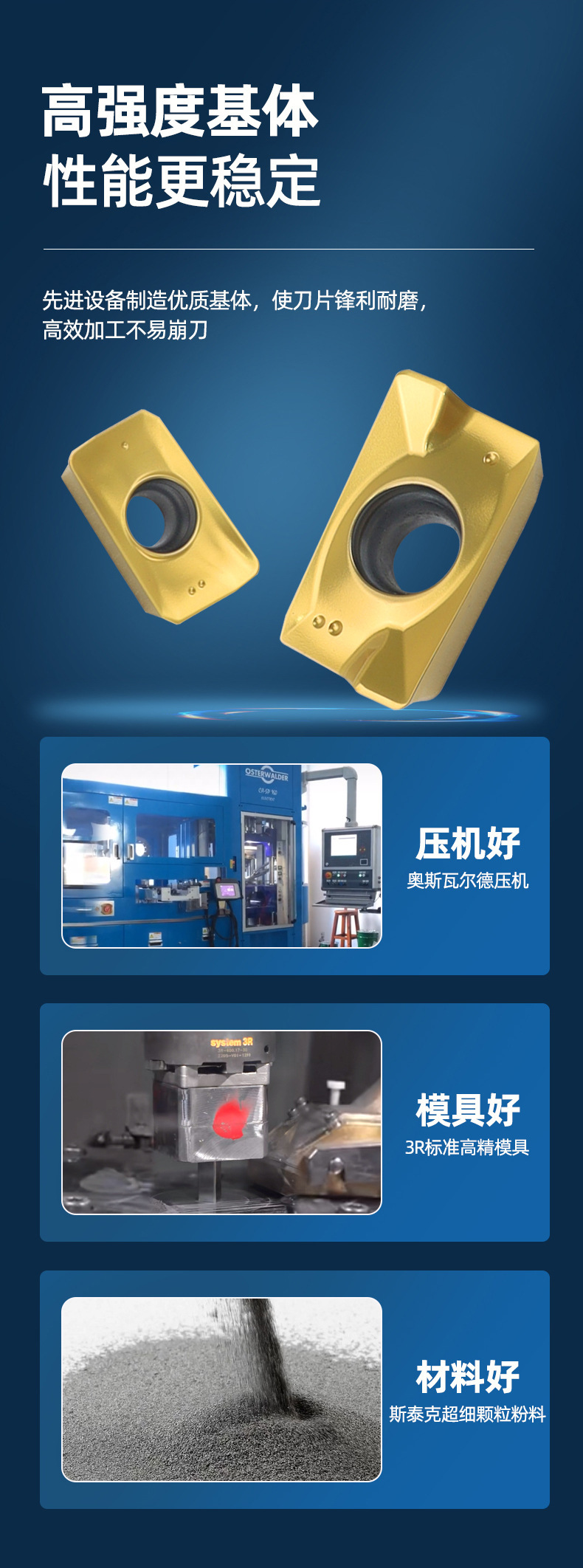 APMT1604PDER铣刀R0.8钢件数控刀片1135铣刀片加工中心刀粒床刀头-阿里巴巴
