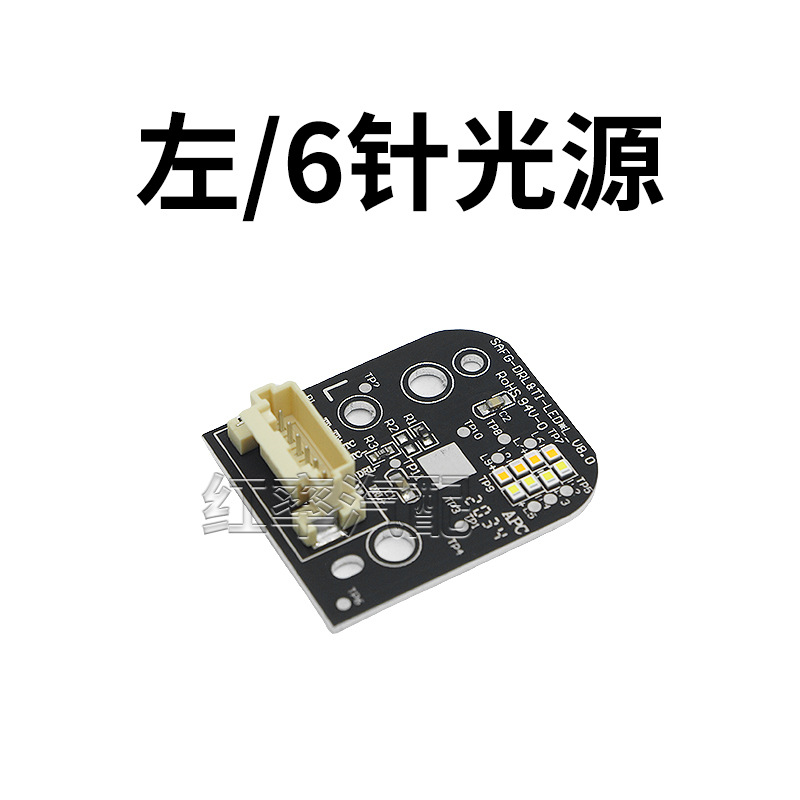 Plus DRL Guide | BYD Gündüz işıqları - 6-pin-left-light-source
