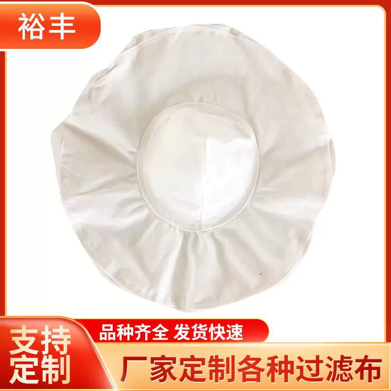 供应复丝单层滤布空调过滤袋 丙纶离心机过滤袋除尘袋 防尘滤袋