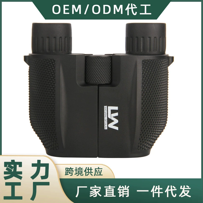 [Source Factory] Трансграничная электронная коммерция 10x25 Бинокулярный телескоп Пола Мощный HD Компактный и портативный