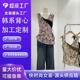 时尚休闲套装;棉衣;女式衬衫