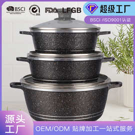 定制压铸六件套24/28/32麦饭石不沾铝锅汤锅煎锅家用厨房锅具
