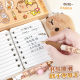 Panda Chuanda Decompression Press Pen Creative Cute Cartoon Pinch Le Butt Pen Gel Pen High Color Value Brush Pen