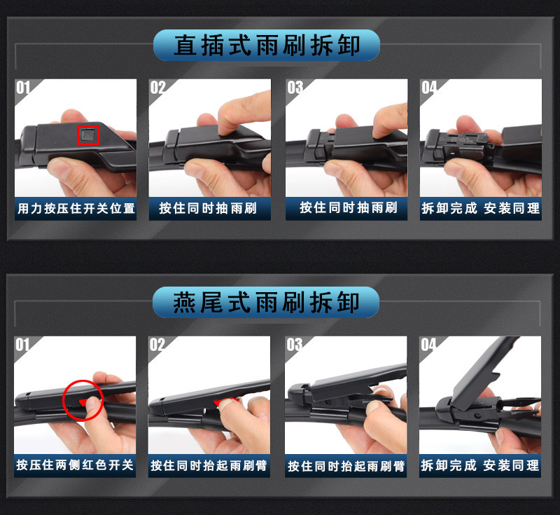 11-layer rubber blade wiper for Lifan 620 330 520 Xuanlang 650 Letu 720 T21 X50 Double X80