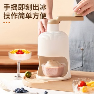 Cross-border ice shaving machine manual household small cross-border retail cotton ice machine ice crusher summer explosive smoothie machine