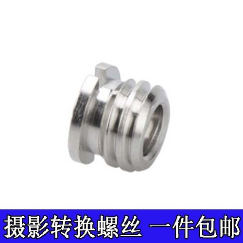 Wholesale four-point pan/tilt base conversion 1/4 to 3/8 tripod 4-point 1 screw camera quick release plate screw adapter