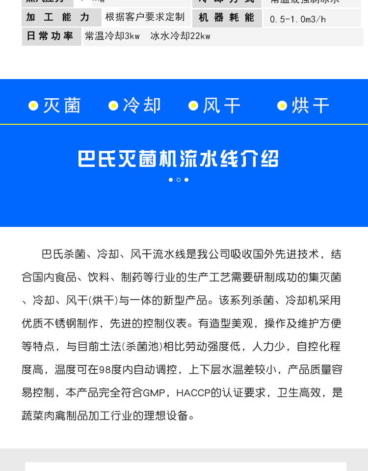 微信圖片_20210502110426