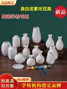 ��ˇ������ƿ�մɲ��L�߰��������׃��@��ͯdiy�ֹ����������Tɫ