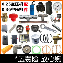 220V����Չ��C�����ȫ����ʽƤ��������0.25���0.36�C�Ͳ���