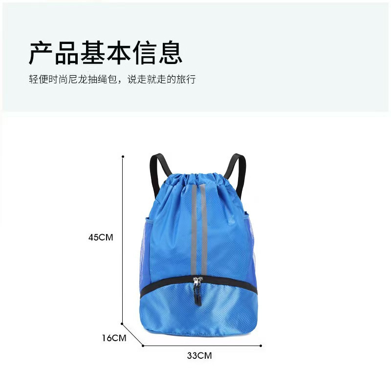 工場直販バスケットボールバッグ、スイミングバッグ、乾湿分離水着収納バッグ、スポーツバックパック、巾着バックパック|undefined