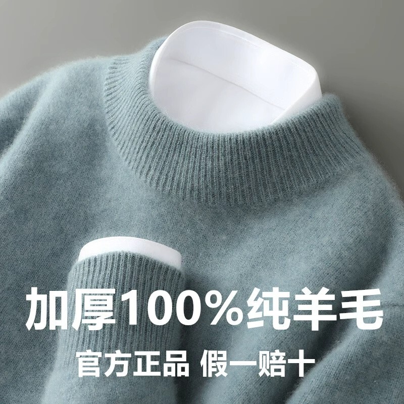 New Autumn and Winter 100% Pure Wool Sweater for Men, Half Turtleneck, Thickened Cashmere Sweater, Loose Knitted Base Layer for Men