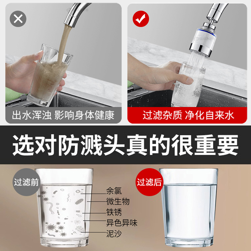 Cocina doméstica lavabo de verduras grifo filtro boca de agua del grifo artefacto anti-splash extensión de energía purificador de agua