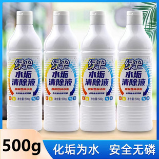 500gˮ�����Һ �G��˲��ˮ��ˮ�������������ϴ��ˮ���ˮ�C �