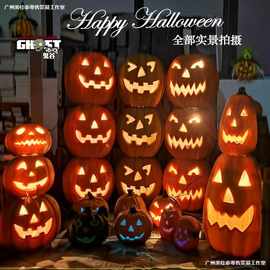 万圣节南瓜灯大型装饰商场DP点布置游乐园户外摆放镂空插电南瓜堆