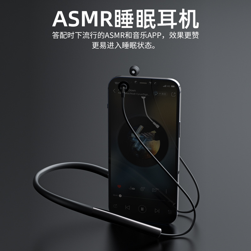 新型私模睡眠bluetoothイヤホンは長い持続防音騒音の柔らかいシリコンが無痛でアップルのアンドロイドに適している|undefined