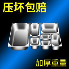 Stainless steel self-service plate rectangular with lid commercial fast food cart jam pot food storage tray fraction box