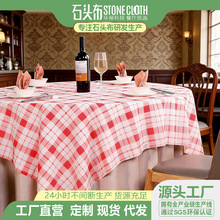 ���lʯ�^�������bһ�����������ͷ�ˮ�⎧׿��������������̨��