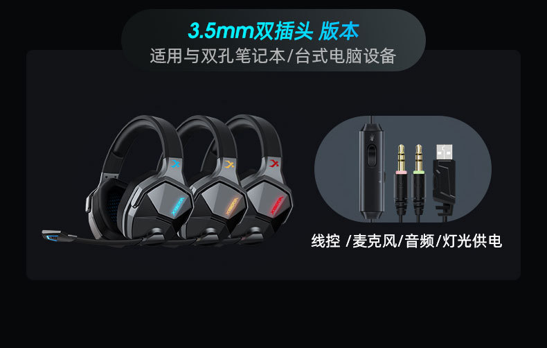 Spot Sibirya V13 Kopfhörer USB Computer-Gaming-Headset virtueller 7.1-Kanal aktive Geräuschunterdrückung