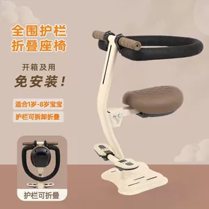 Front-mounted foldable child seat for electric bikes and motorcycles, baby seat, child safety cushion