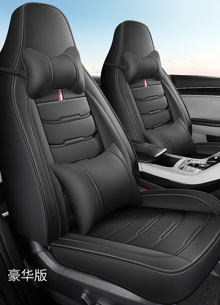 Full Leather One-Piece Car Seat Cushion Cross-Border Four-Season Universal Sports Seat Cover Car New Car Seat Cushion Cover