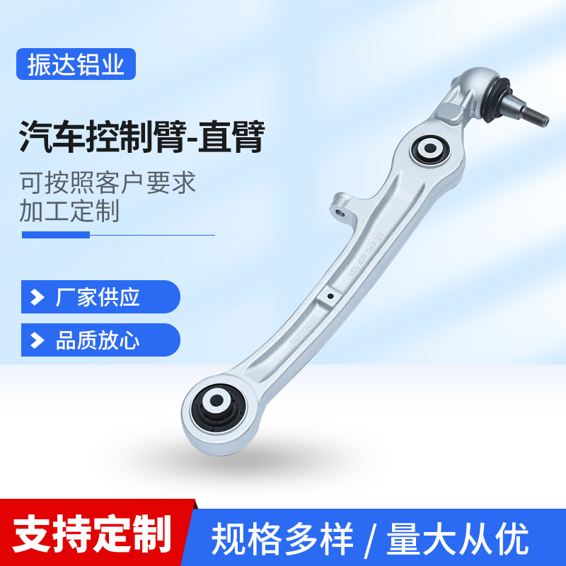 铝合金锻造厂家来图来样定制精密锻造件器械零部件汽车配件铝锻件