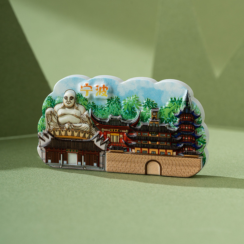 Ningbo