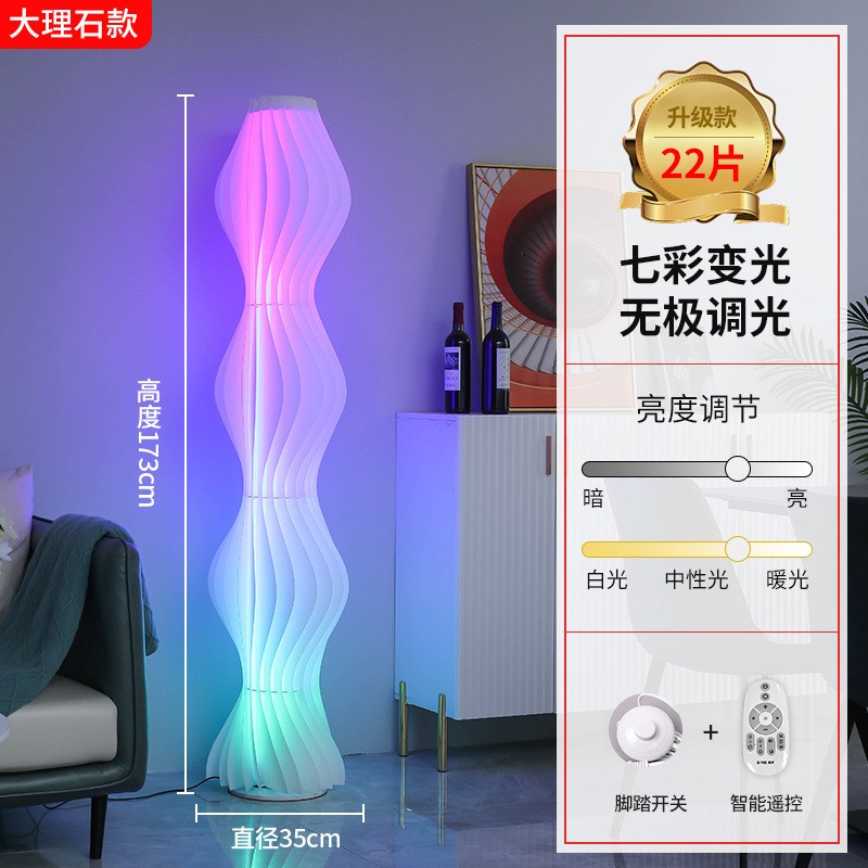 Falda de hierba lámpara de pie sala de estar sofá lámpara dormitorio moderno minimalista nórdico estilo ins lámpara de techo arte lámpara de pie