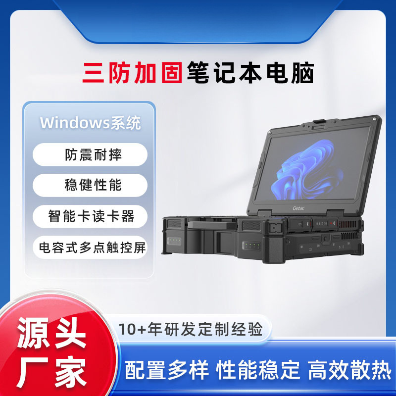 服务器X600Ser笔记本电脑r独显156寸ac移动veGet神基