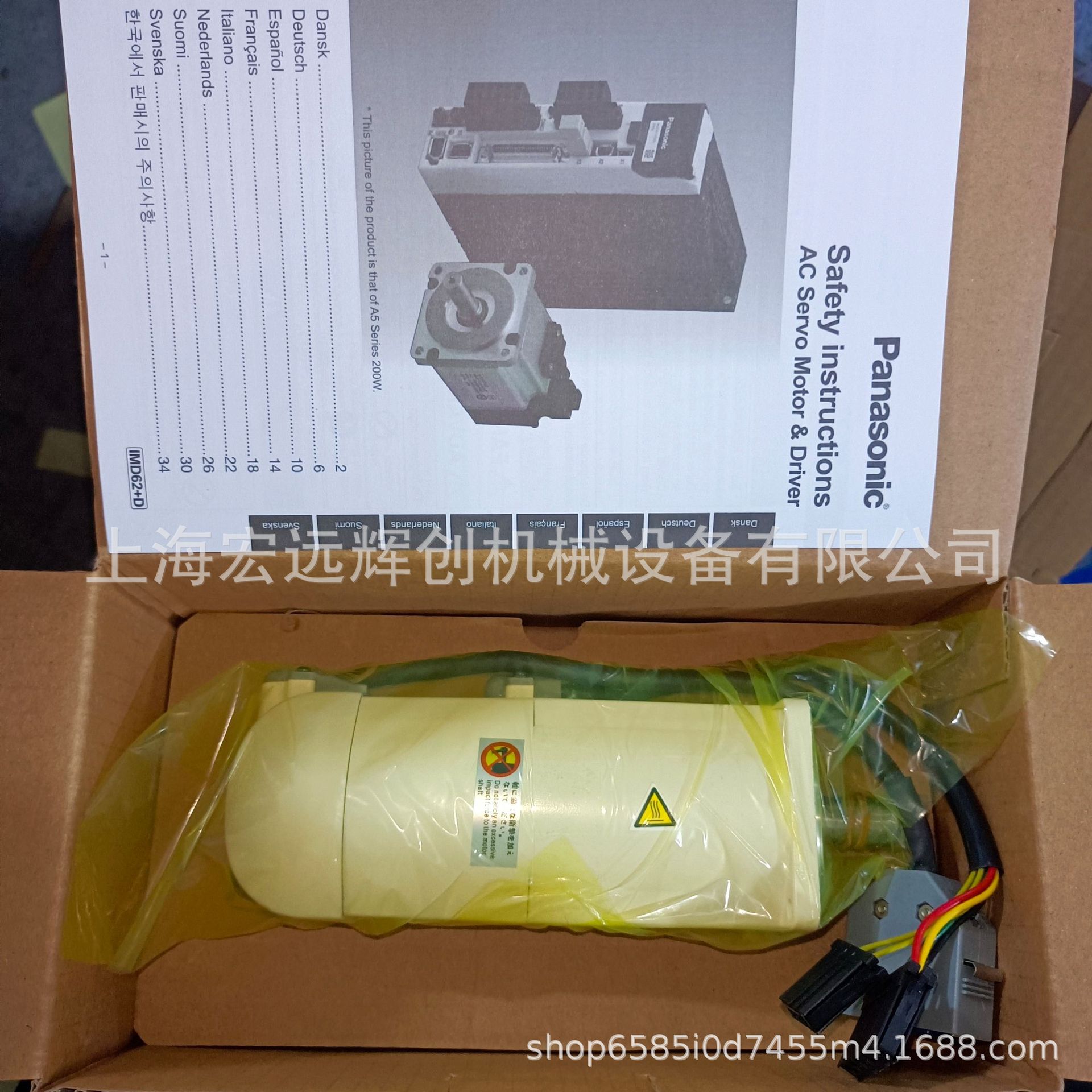 MSMJ042G1V+MBDKT2510CA1松下400w电机驱动器全新原装质保一年