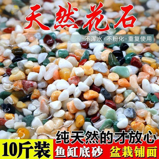 ��Ȼ���ʯ�껨ʯ�廨ʯ䁵�ɰ�������ʯ�Z��ʯ�~���쾰��ɫʯ��