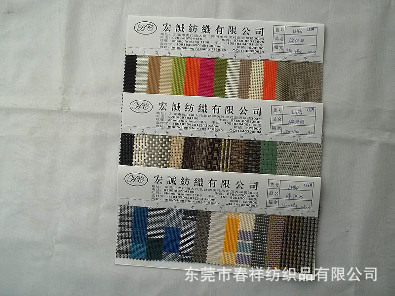 Plastic woven mesh