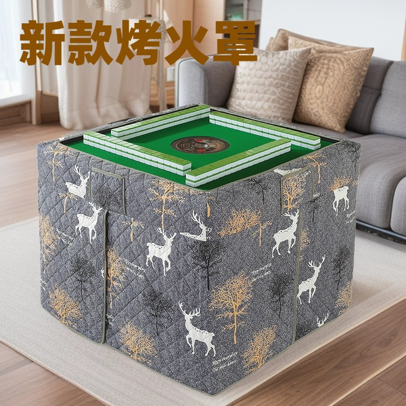 冬天电火罩套家用麻将机烤火罩子正方形加厚正方形烤火罩厂家直供