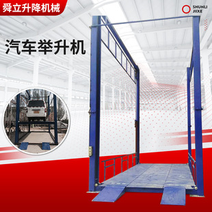 New vehicle maintenance hydraulic four-post lift large load cargo lifting platform car lift