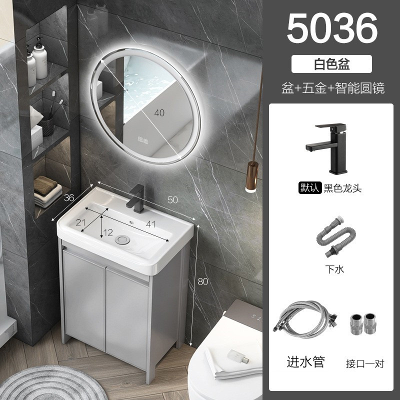 (A) 50 * 36cm gabinete + hardware + espejo redondo inteligente