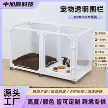 透明亚克力狗狗围栏宠物室内狗笼中小型犬栅栏比熊泰迪围挡跨境