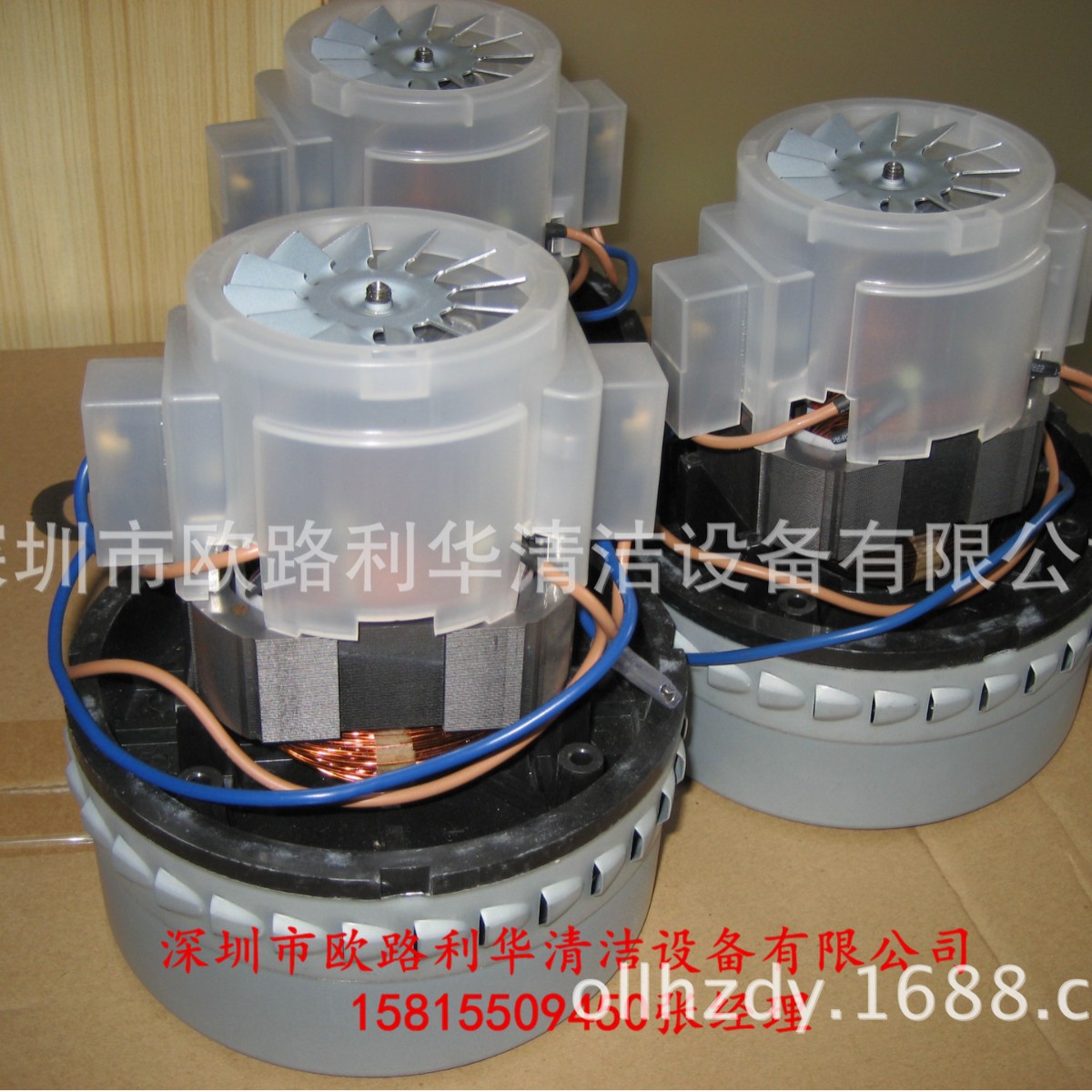 超宝牌真空吸尘器 3000W串励电动机 春兰电机 超宝监制 马达配件